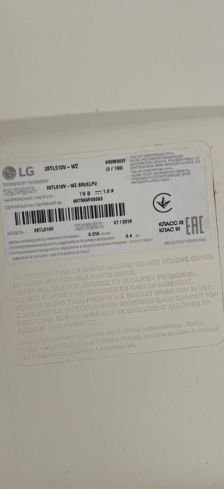 Продам Телевизор LG
