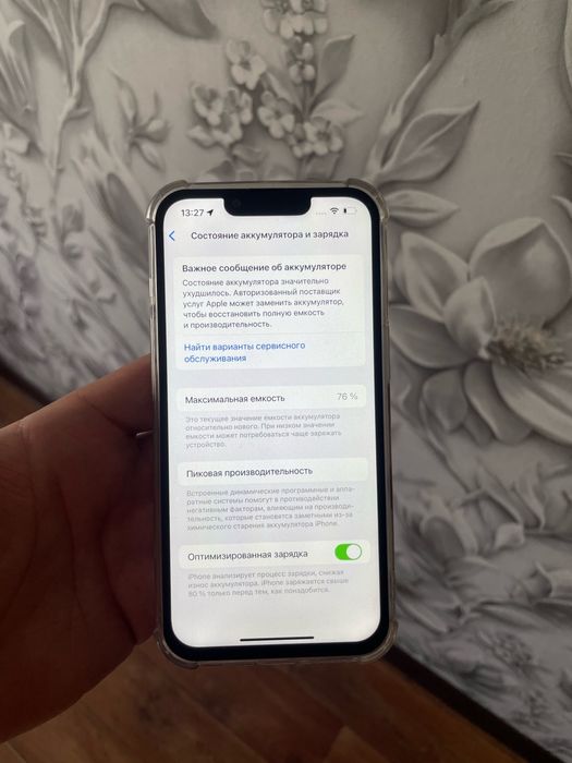 Айфон 13про 256гб Iphone