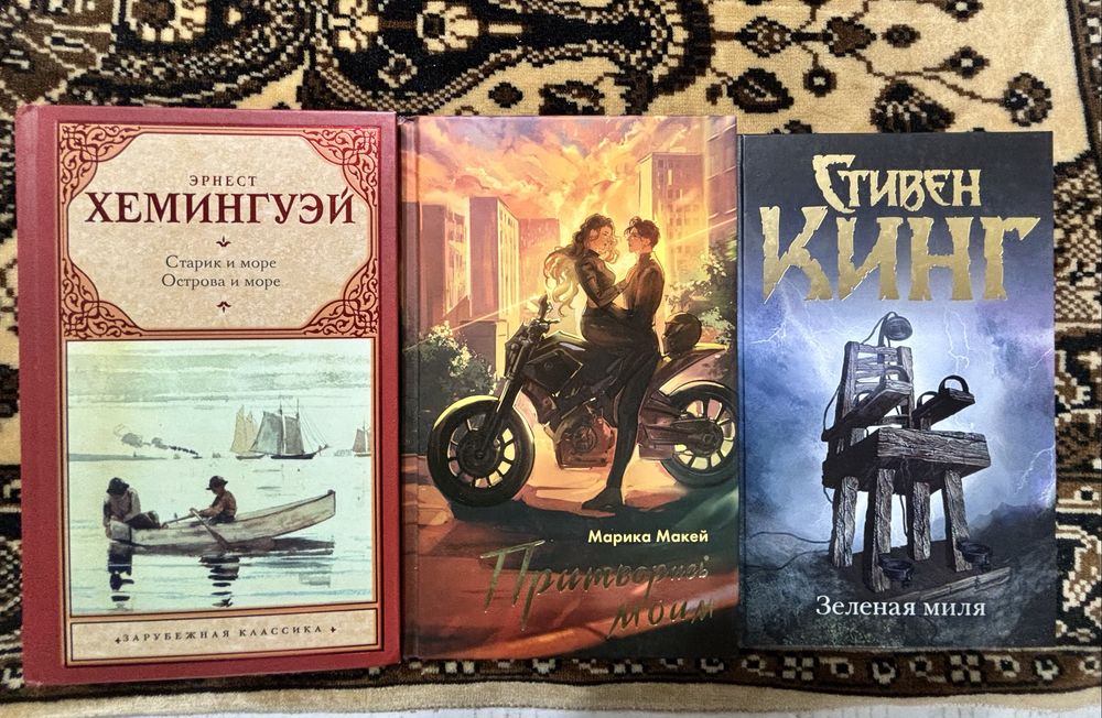 Продам литературу