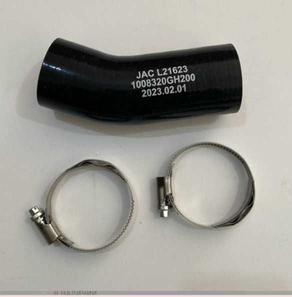 Соединительный гибкий трубопровод JAC JS8