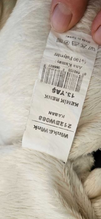 Куртка зимняя детская