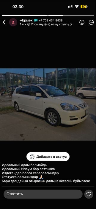 Продам на Тойота АКПП