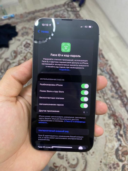 Iphone 13 pro 128gb обмен бар компьютерге келісеміз