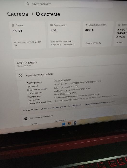 Игровой ноутбук acer nitro5