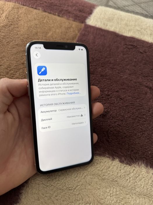 Iphone 11 Pro 64gb Айфон 11 Про 64гб