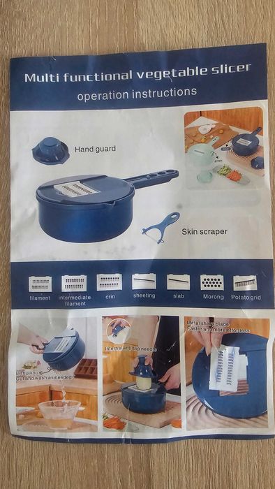 Кухненско ренде белачка !!!