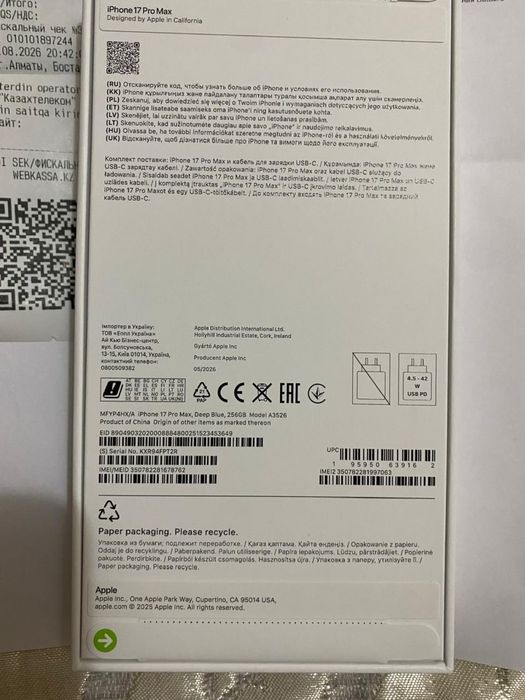 Iphone 17 pro max 256