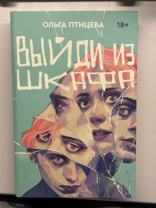 Книги Интересные Продам