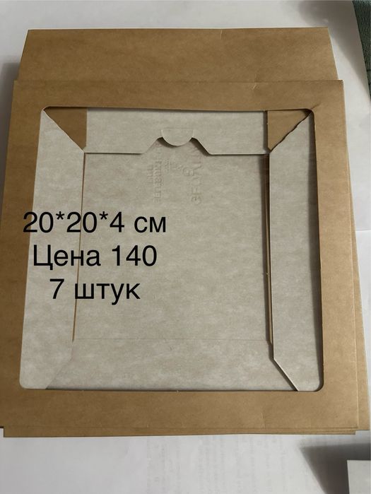 Коробки разных размеров