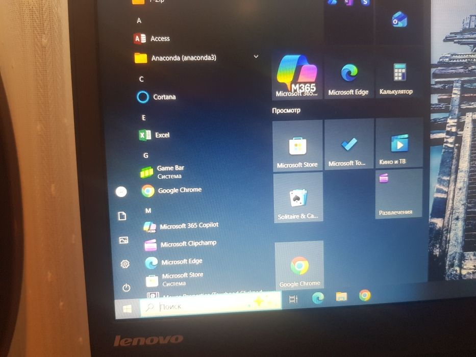 Lenovo ThinkPad ноут бук