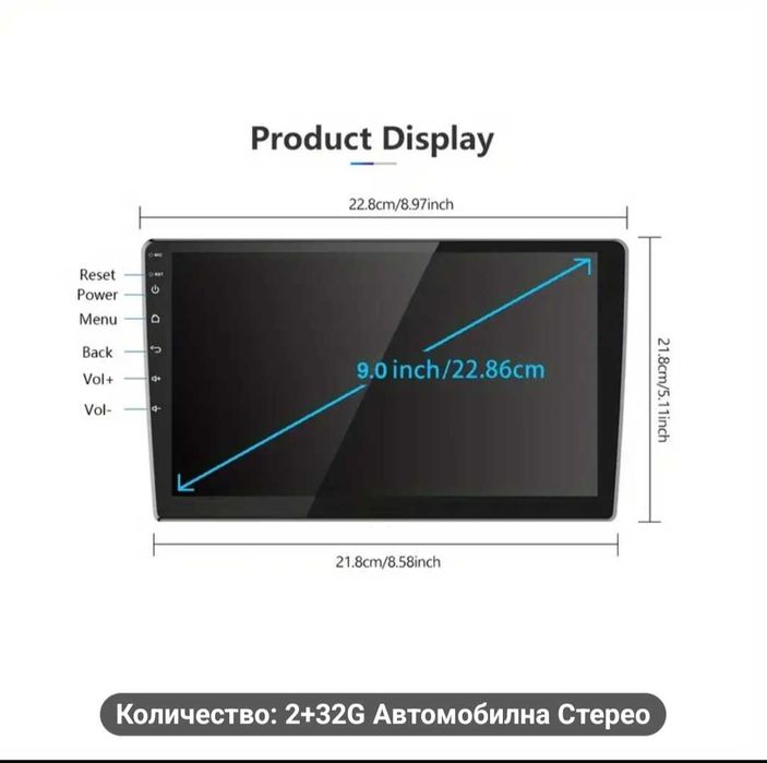 Мултимедия с андроид 15