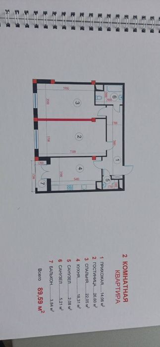 Продается 2 комнатная квартира в Яккасарайском районе