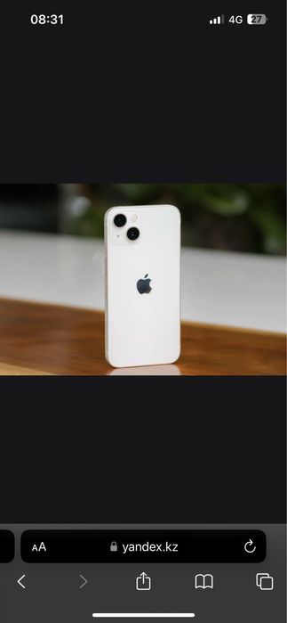 Iphone 14 128 GB белый цвет