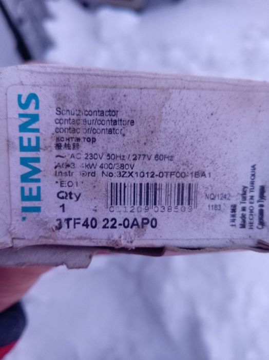 Магнитный пускатель