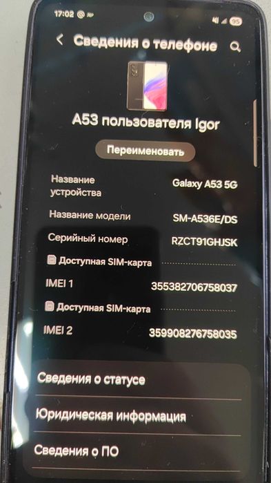 Продам Samsung A53  8  256 gb