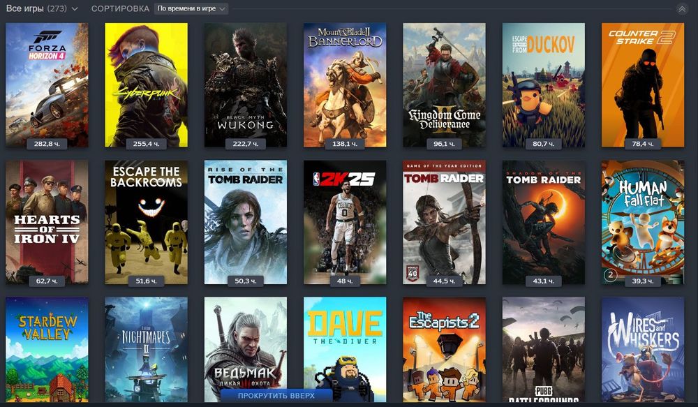 STEAM Аккаунт 250+ игр