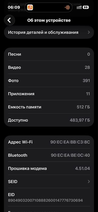 Продам Айфон 14 pro 512