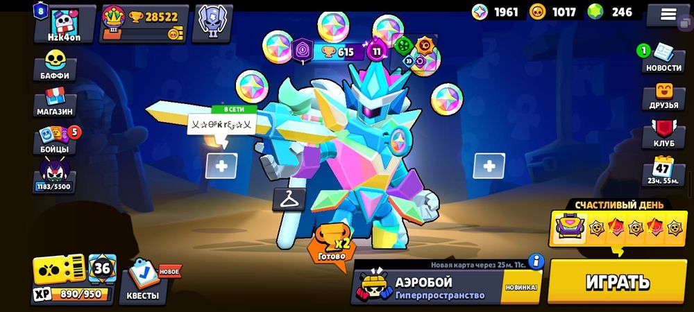 Продам акаунт цена 2500