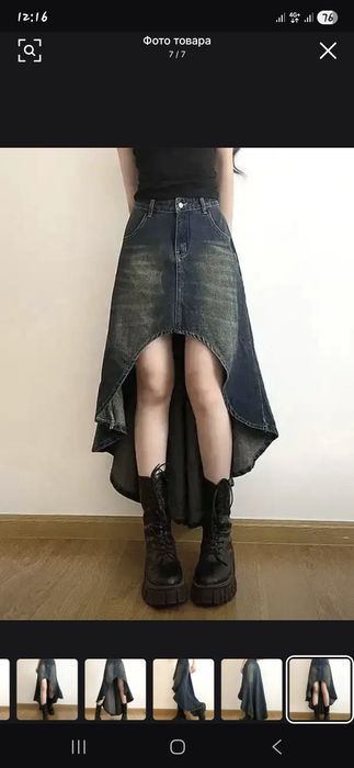Джинсовая асимметричная юбка