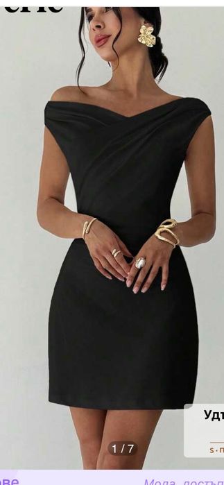 Малка черна рокля ХС