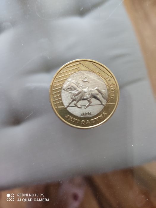 Юбилейная монета