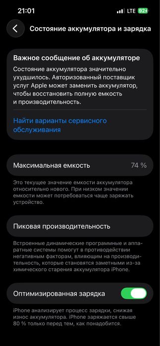 Iphone 13 128 gb