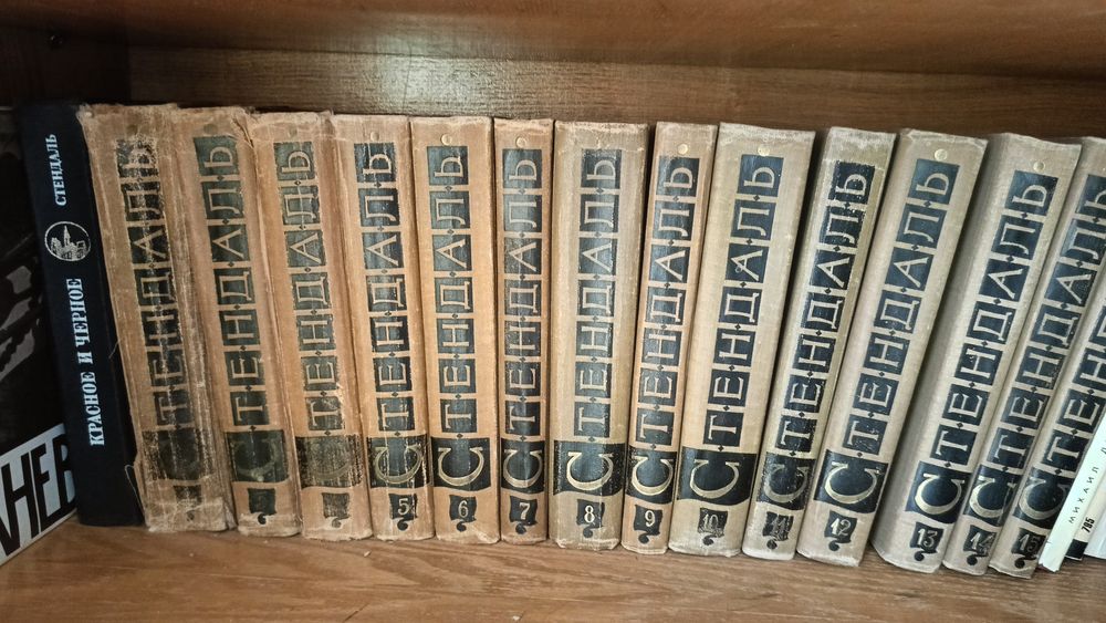 Продаются книги  советского издания