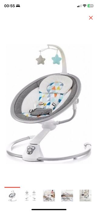 Детский шезлонг