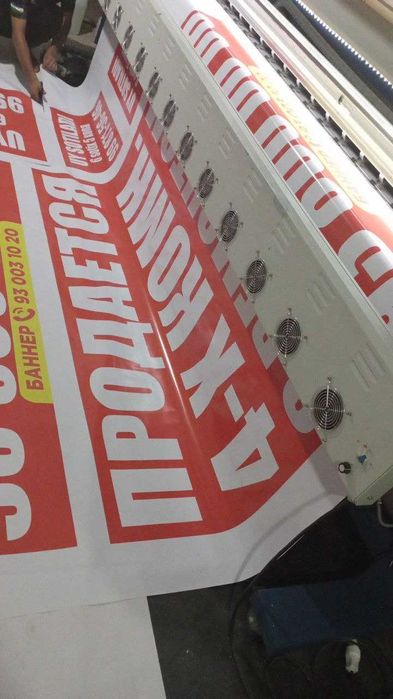 Баннер печать Bannerga pechat Печать на баннере, Banner pechat