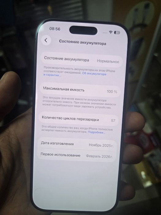 Айфон 17.256.Аккумлятор 100%.