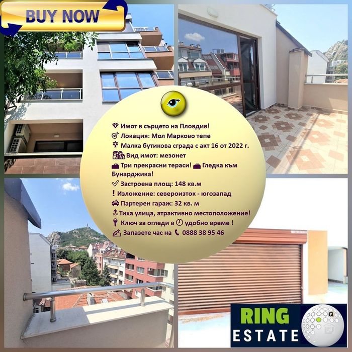 Продава се Мезонет в Пловдив, Център - 171 кв.м за 1638 €/кв.м - Снимка #7