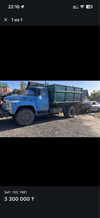 Зил 130 колхозник