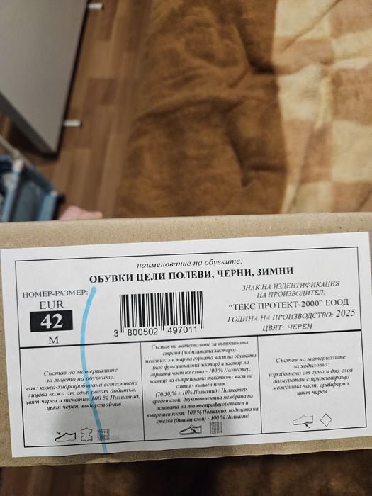 Хайкс кубинки ...