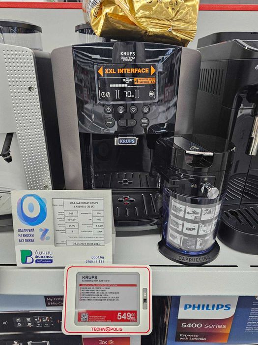 Кафе автомат KRUPS с оставаща гаранция до края на март 2026г.