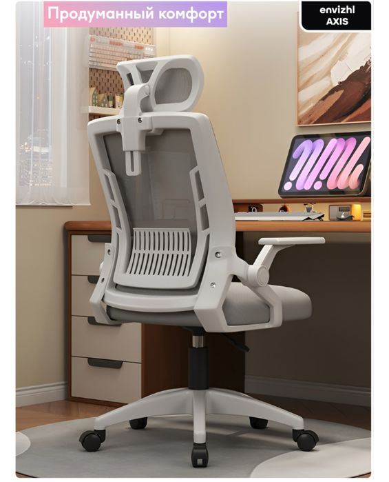 Продам офисный стул