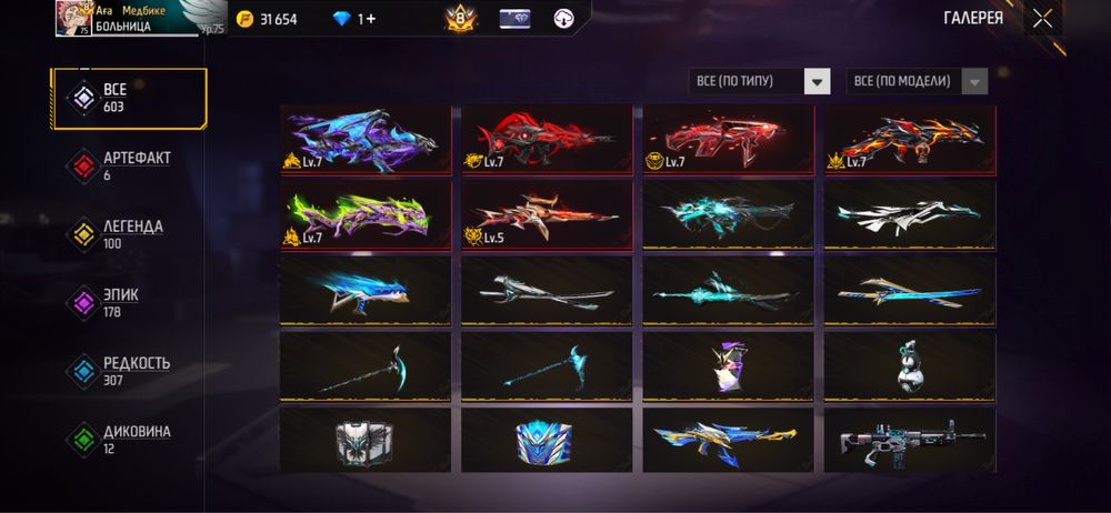 Продам или же обмен