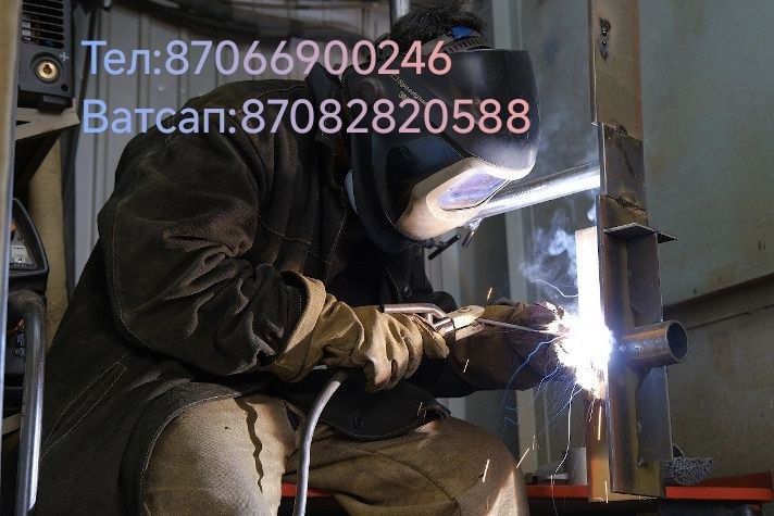 Услуги сварщика на выезд