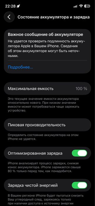 Айфон 12про 128гб