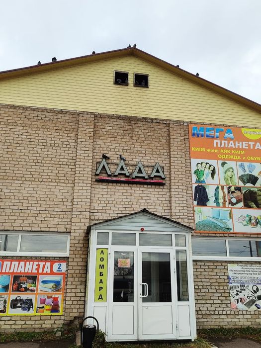 Продам торговый центр в Булаево