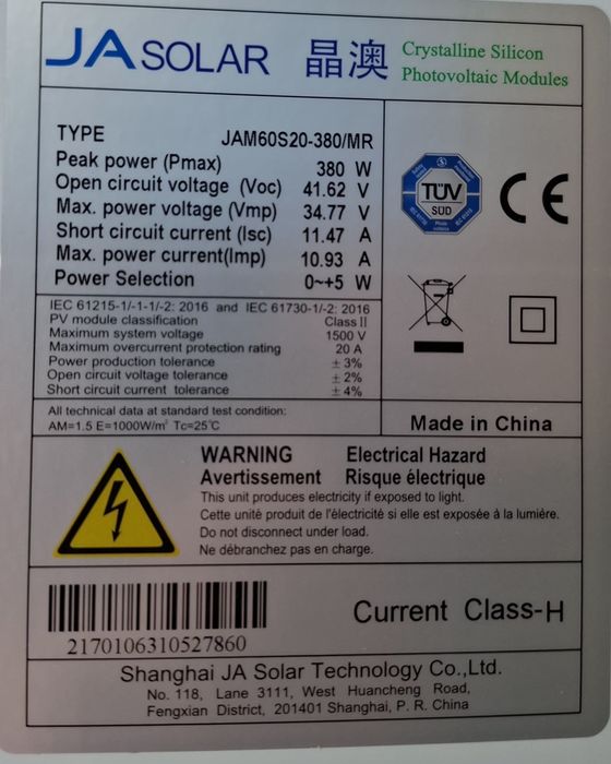 Соларни панели нови