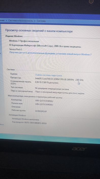 Ноутбук Acer, рабочий.