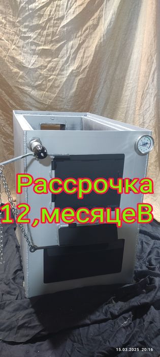 Печь котёл длительного горения