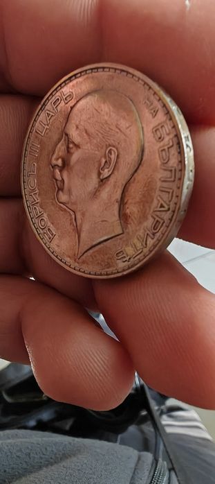 100 лева 1934г ag 0.500