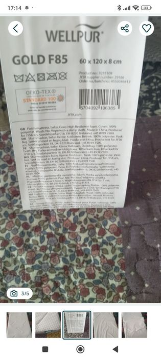 Детско креватче,кошара с матрак!