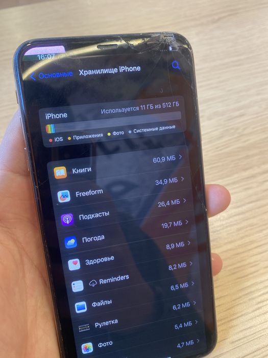 Iphone XS MAX, gold 512gb