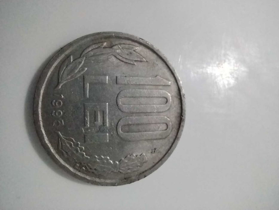 Moneda 100 De Lei 1993