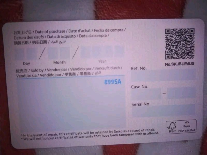 Сейко №1 в Япония