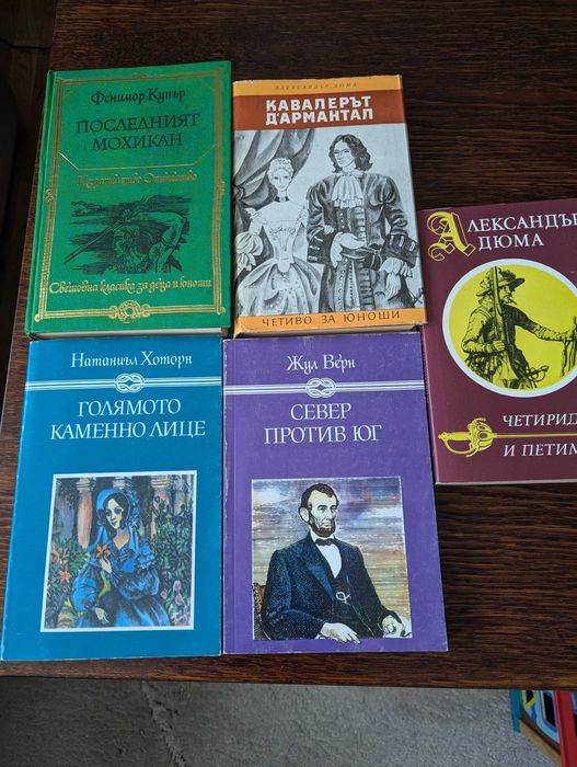 Продавам художествена литература - 23 книги