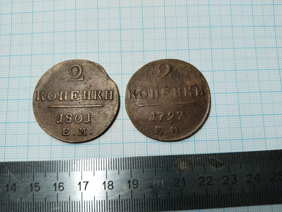 Медная монета Павла Первого