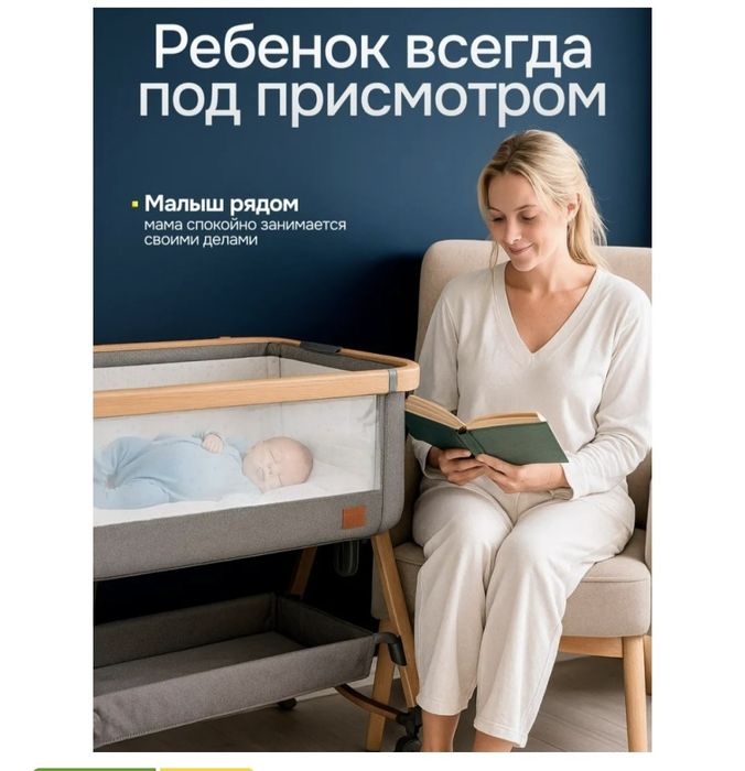 Манеж детский 3в1